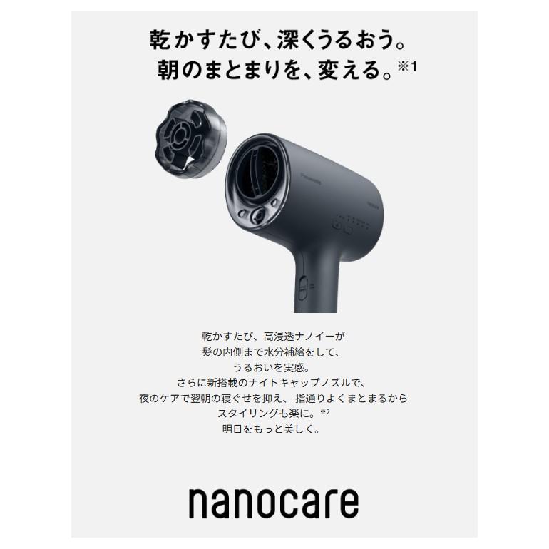 Panasonic（パナソニック） ナノケア EH-NA0K-H ミストグレー マイナス