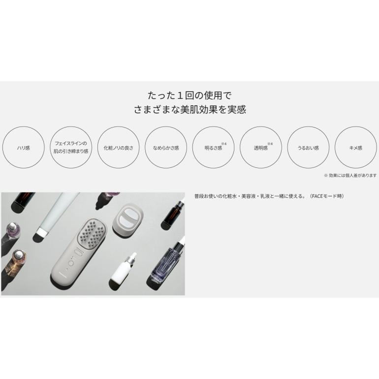 Panasonic（パナソニック） リフトケア☆美顔器 EH-SP60-H