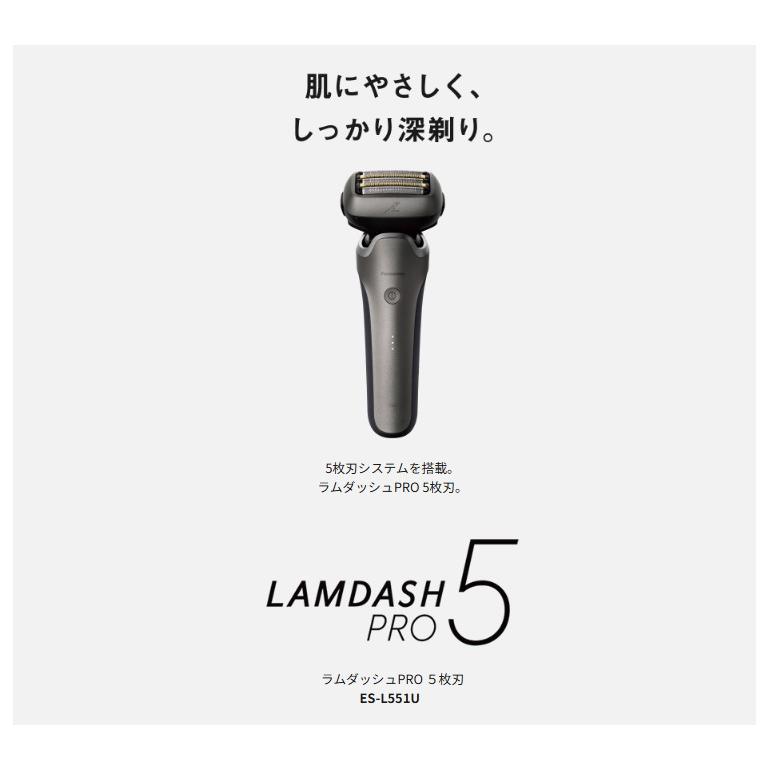 Panasonic（パナソニック） 電気シェーバー ラムダッシュPRO 5 ES
