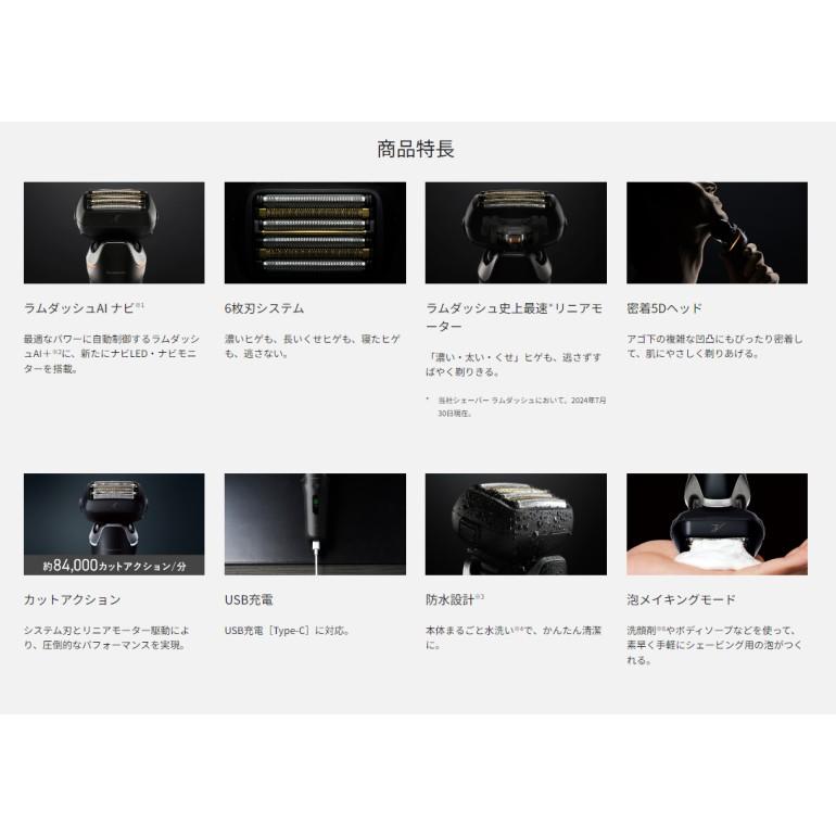 Panasonic 電気シェーバー ES-L650U-K クラフトブラック ラム Panasonic 電気シェーバー ES-L650U-K クラフトブラック ラム