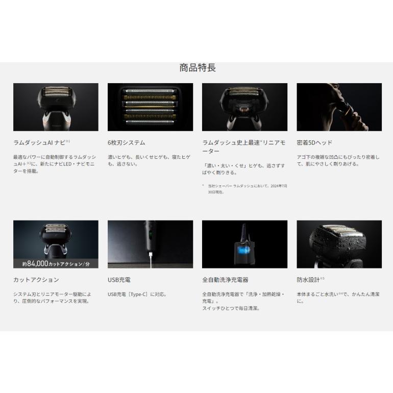 Panasonic（パナソニック） 電気シェーバー ES-L670U-K クラフト