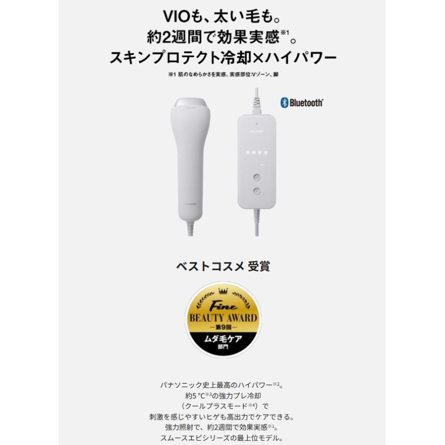 Panasonic 脱毛器 スムースエピ パワー&クール ES-WG0B ハイパワー・肌へのやさしさ | 特長 光エステ スムースエピ