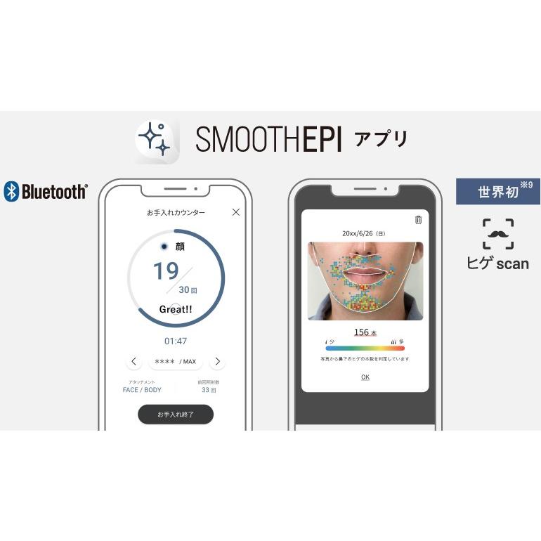 Panasonic パナソニック 脱毛器 ES-WG0B-H 光エステ スムース