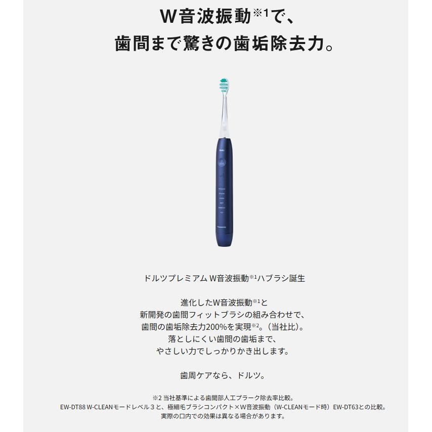 Panasonic（パナソニック） 電動歯ブラシEW-DP58-A ディープブルー W