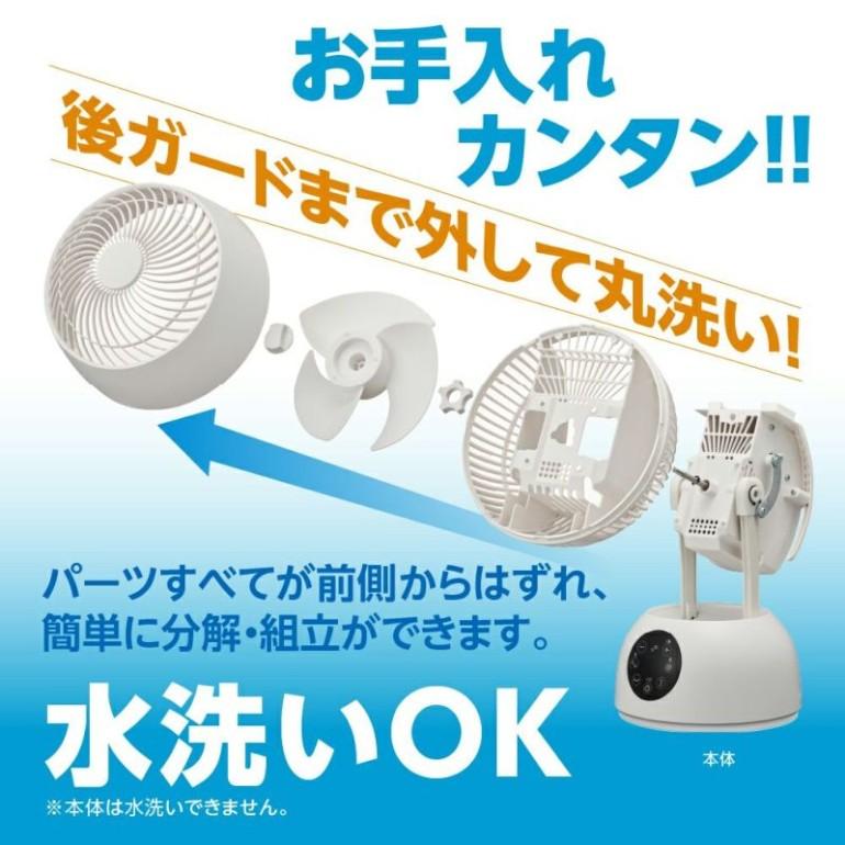 DOSHISHA（ドウシシャ） サーキュレーター FCA-182DWH ホワイト DC