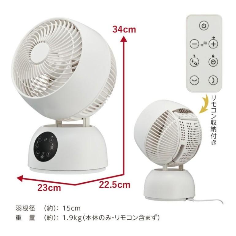 ドウシシャ - サーキュレーター DOSHISHA ドウシシャ 選べる豪華特典 サーキュレーター 木目調