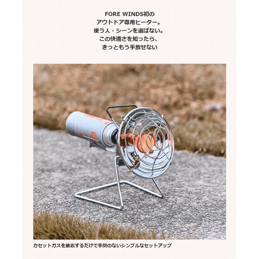Iwatani（イワタニ） アウトドアヒーター FW-OH01 FORE WINDS OUTDOOR