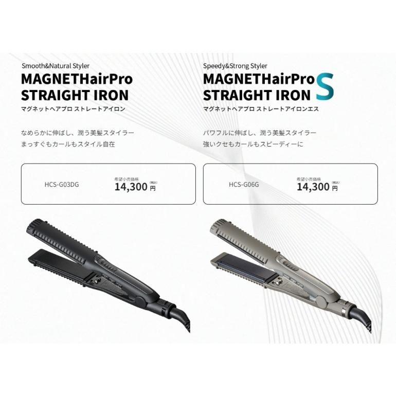 CREATEs 正規品 ホリスティックキュア マグネットヘアプロ