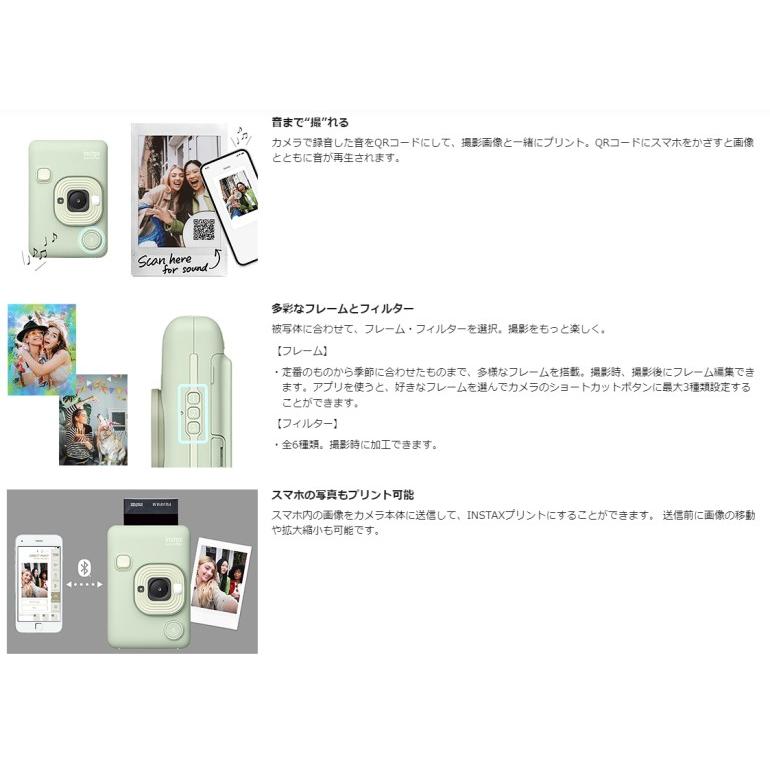 FUJIFILM instax mini LiPlay チェキ INS LIPLAY C WHITE VN ミスティーホワイト 富士フイルム 　即納・送料無料_3