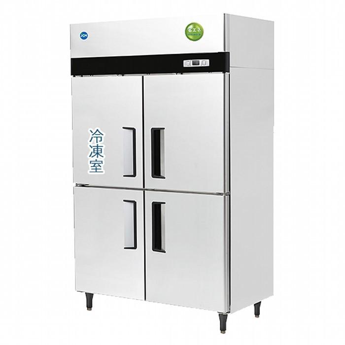 JCM タテ型冷凍冷蔵庫 -20℃/-2〜12℃ 厚型 冷凍228L 冷蔵775L JCMR