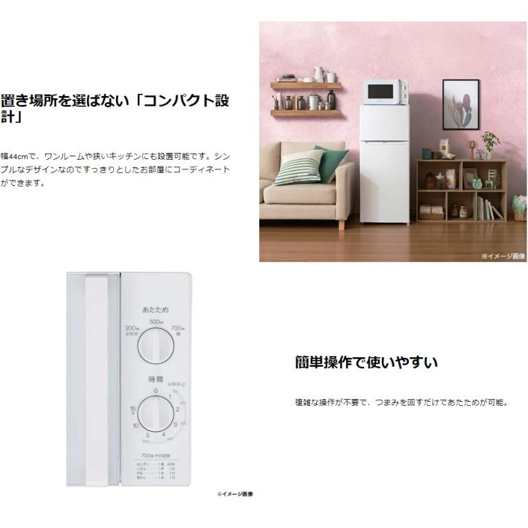 新品★ハイアール(Haier) JM-17K-60 (60Hz)17L電子レンジ 714DfToeQ4L._UF350,350_QL80_.jpg