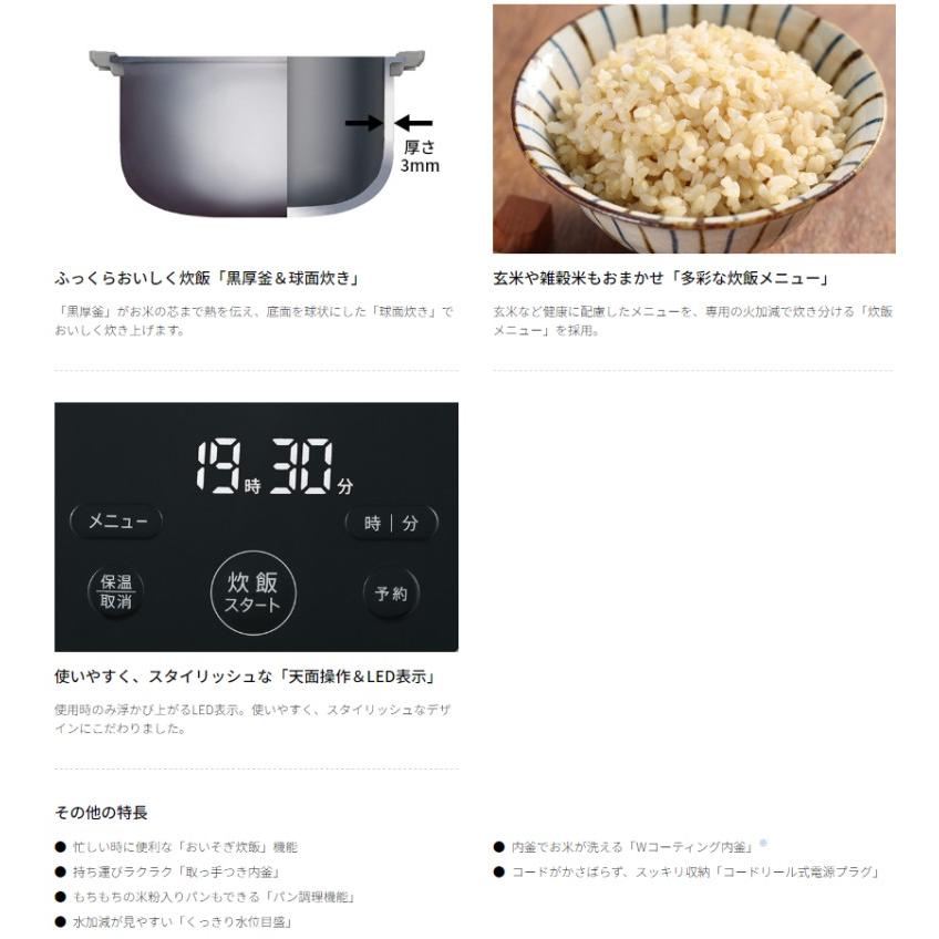 シャープ 炊飯器 KS-CF05B-W 3合 一人暮らし マイコン パン調理機能 シャープ 炊飯器 KS-CF05B-W 3合 一人暮らし マイコン パン調理機能