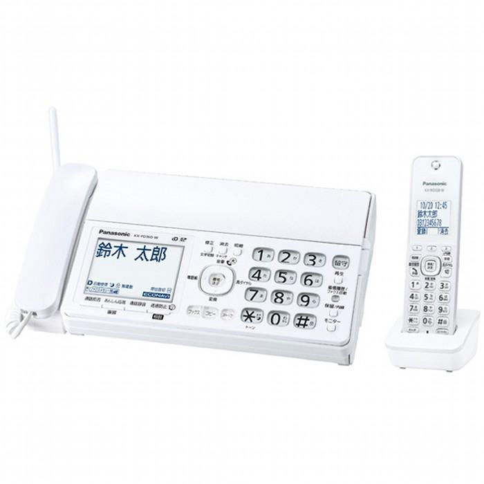 (子機無し)パナソニック デジタルコードレス普通紙ファクス KX-PD360-W Panasonic パナソニック デジタルコードレス普通紙ファクス KX