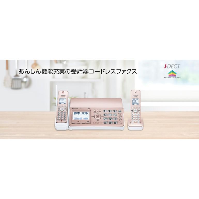 Panasonic（パナソニック） FAX おたっくす KX-PD550DW-N デジタル 