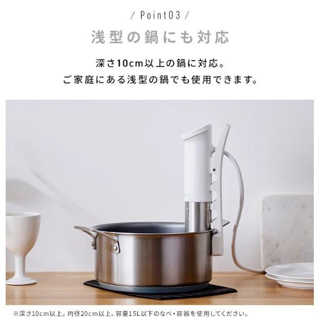 ヘルシオ ホットクック IRIS OHYAMA 低温調理器 LTC-04-H ウォーム