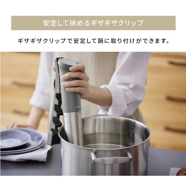 ヘルシオ ホットクック IRIS OHYAMA 低温調理器 LTC-04-H ウォーム
