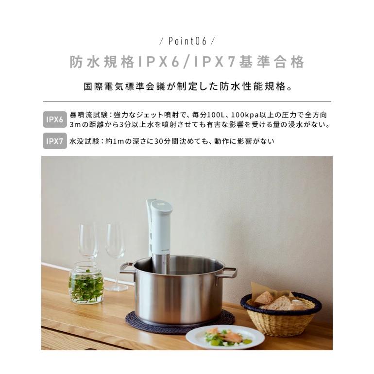 ヘルシオ ホットクック IRIS OHYAMA 低温調理器 LTC-04-H ウォーム