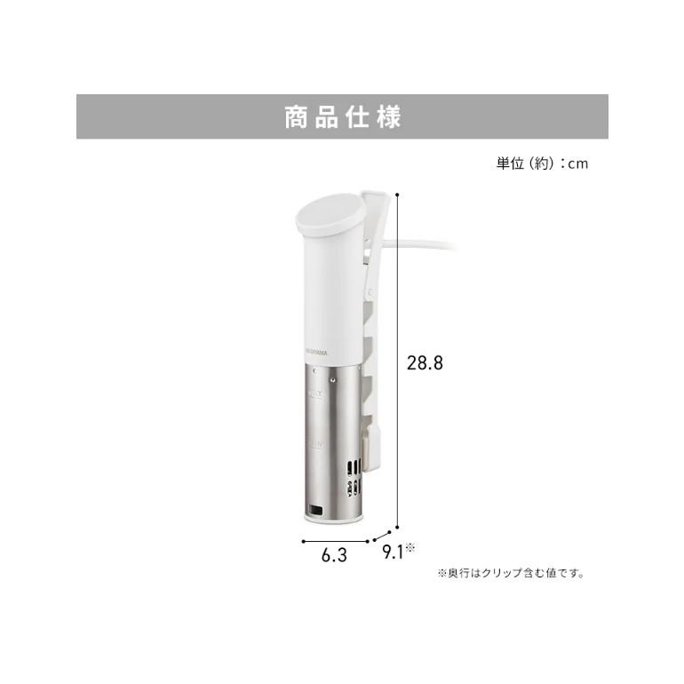 ヘルシオ ホットクック IRIS OHYAMA 低温調理器 LTC-04-H ウォーム