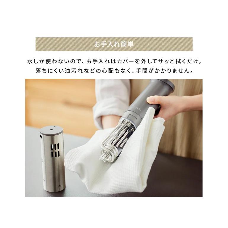 ヘルシオ ホットクック IRIS OHYAMA 低温調理器 LTC-04-W オフホワイト