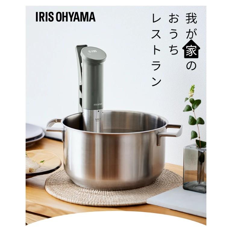 IRIS OHYAMA 低温調理器 LTC-04-W ヘルシオ ホットクック IRIS OHYAMA 低温調理器 LTC-04-W オフホワイト
