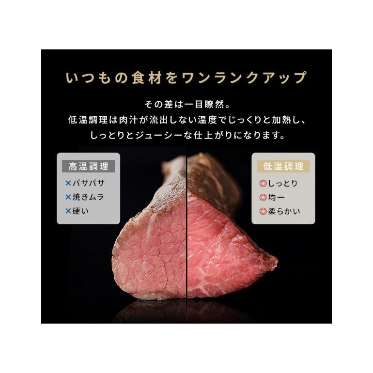 ヘルシオ ホットクック IRIS OHYAMA 低温調理器 LTC-04-W オフホワイト