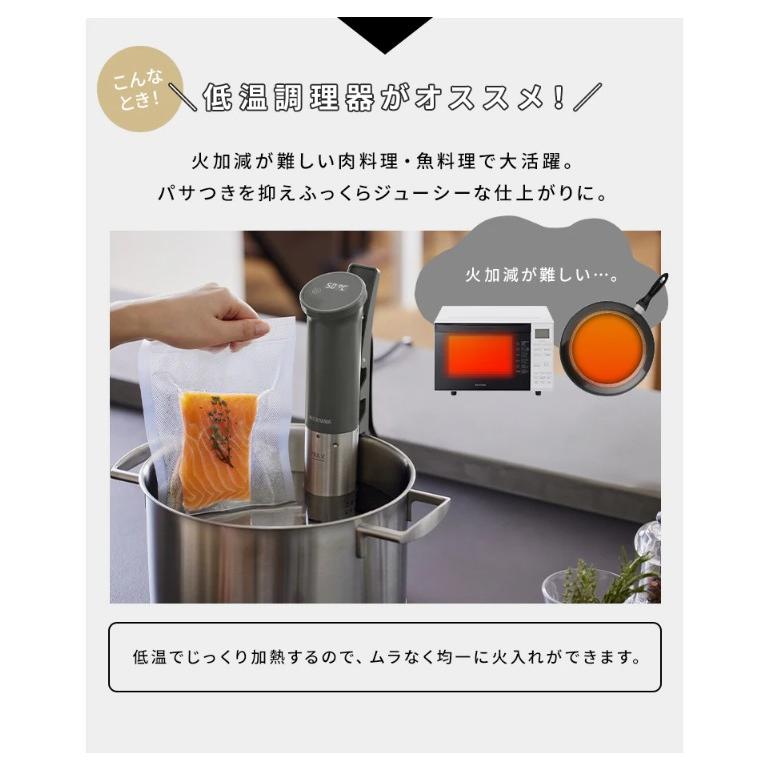 ヘルシオ ホットクック IRIS OHYAMA 低温調理器 LTC-04-W オフホワイト