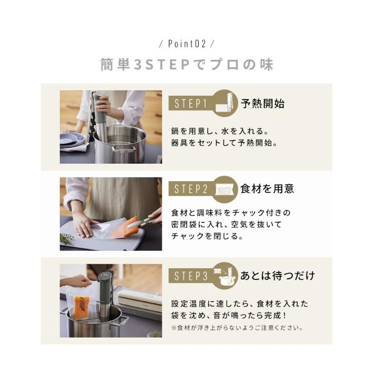ヘルシオ ホットクック IRIS OHYAMA 低温調理器 LTC-04-W オフホワイト