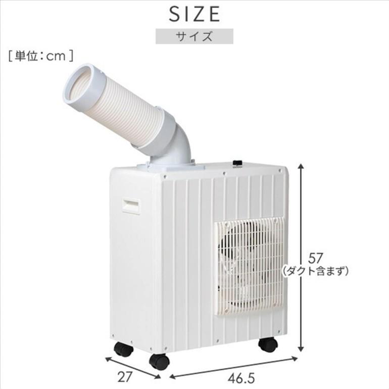 YAMAZEN ミニスポットエアコン MSA-Y185 本体 山善（YAMAZEN） スポットエアコン ミニ MSA-Y185 単相100V キャスター