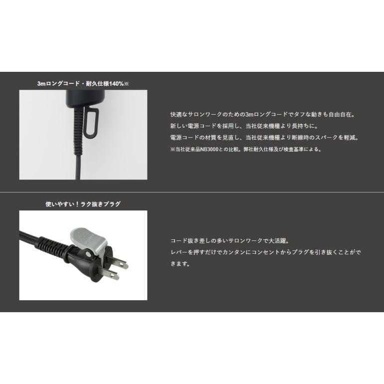 テスコム（TESCOM） マイナスイオンヘアードライヤー ノビー NB3100-K