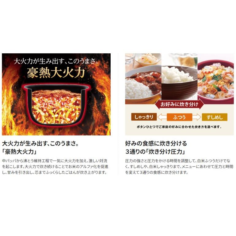 象印（ZOJIRUSHI） 圧力IH炊飯ジャー 極め炊き 5.5合 NW-YA10-WA