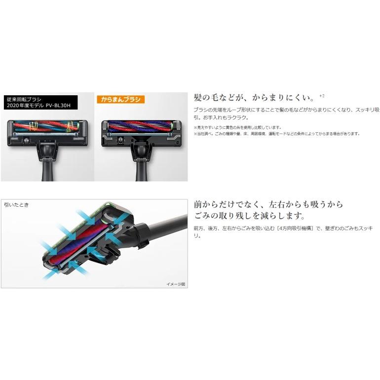 日立（HITACHI） コードレスクリーナー PV-BL50M(C) ベージュ
