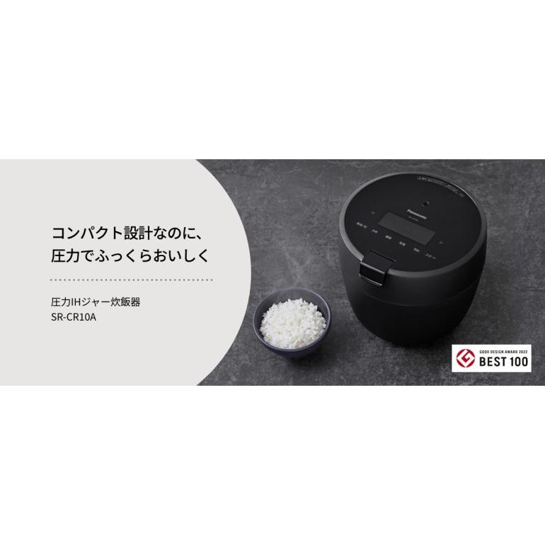 Panasonic SR-CR10A 炊飯器 ブラック パナソニック 圧力IHジャー炊飯器 SR-CR10Aを検証レビュー！5合