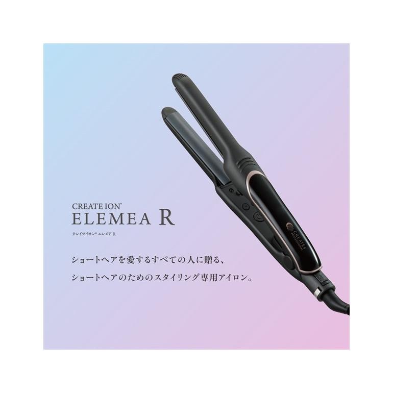 CREATEs（クレイツ） 正規品 クレイツイオン エレメアR SSIE-GR2R