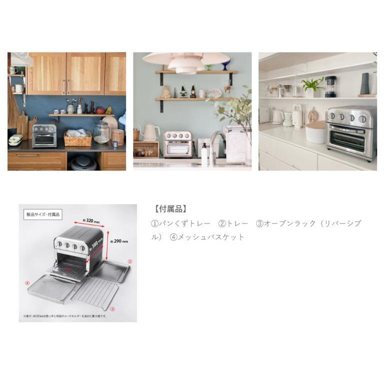 クイジナート（Cuisinart） ノンフライオーブントースター TOA-29SJ