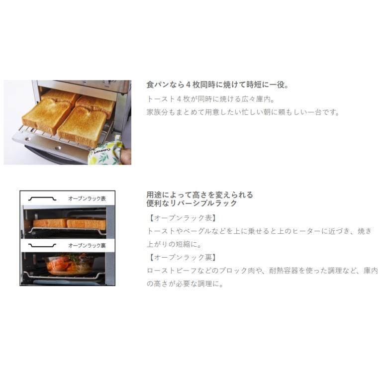 クイジナート（Cuisinart） ノンフライオーブントースター TOA-29SJ