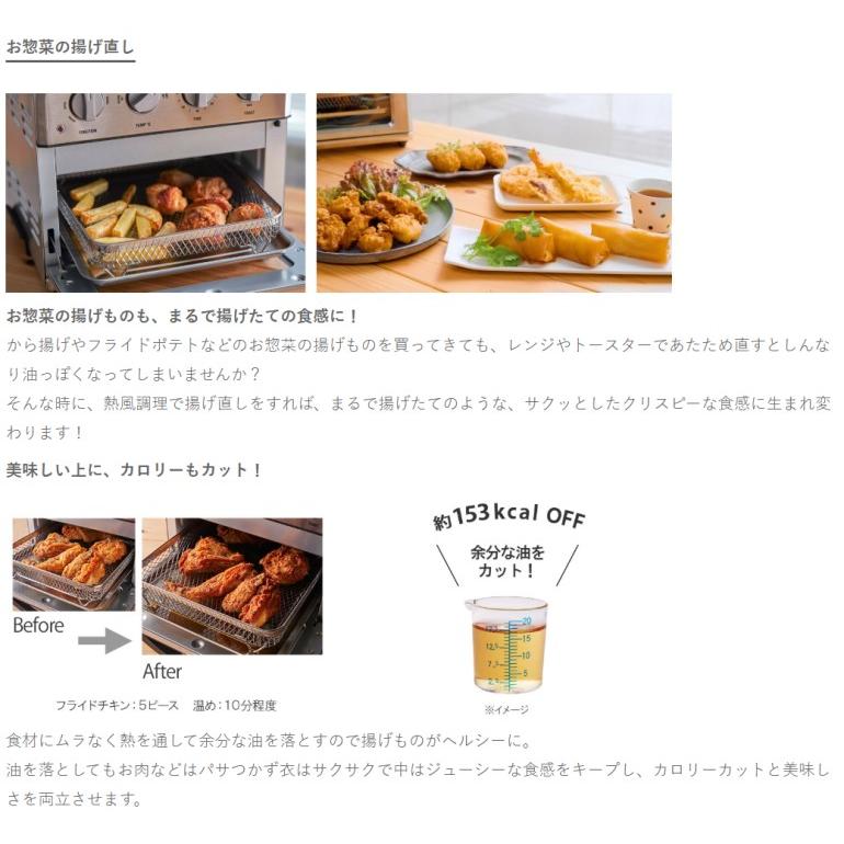 クイジナート（Cuisinart） ノンフライオーブントースター TOA-29SJ