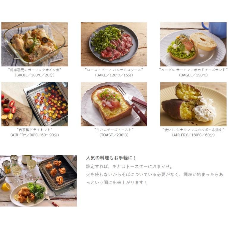 クイジナート（Cuisinart） ノンフライオーブントースター TOA-29SJ