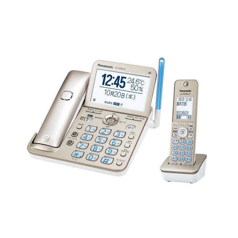 パナソニック デジタルコードレス電話機 子機1台付き VE-GD78DL-N Panasonic（パナソニック） デジタルコードレス電話機 子機1台 VE