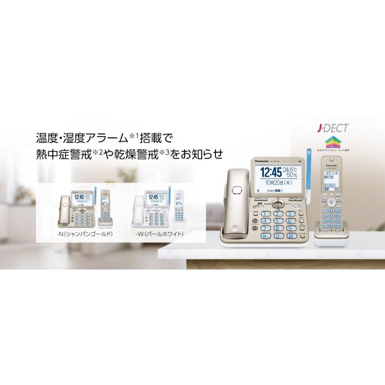 Panasonic（パナソニック） デジタルコードレス電話機 子機2台 VE 