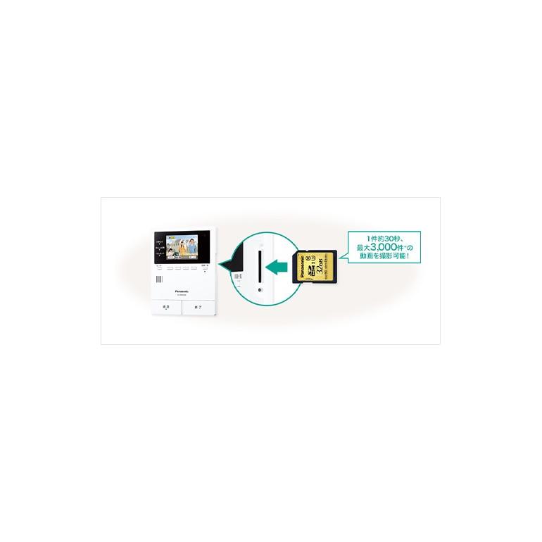Panasonic（パナソニック） どこでもドアホン VL-SWE310KLA ワイヤレス 