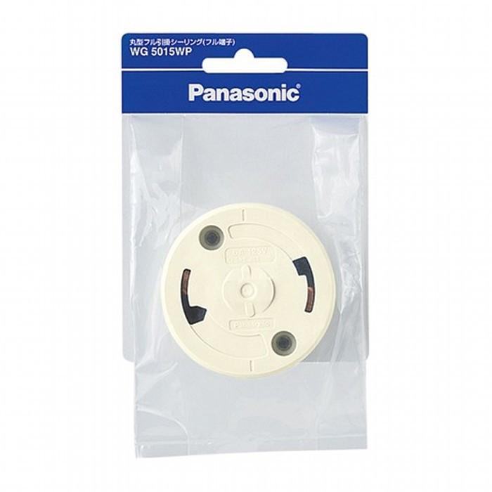 Panasonic（パナソニック） 丸型フル引掛シーリング WG5015WP ミルキー 