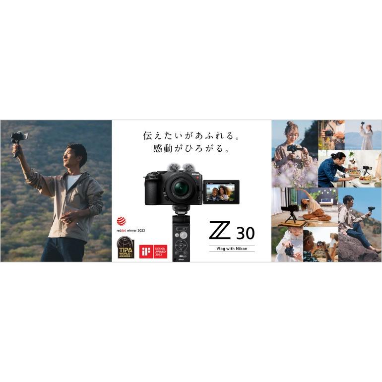 ニコン ミラーレス一眼レフカメラ Z 30 ダブルズームキット Nikon | ニコン | 01
