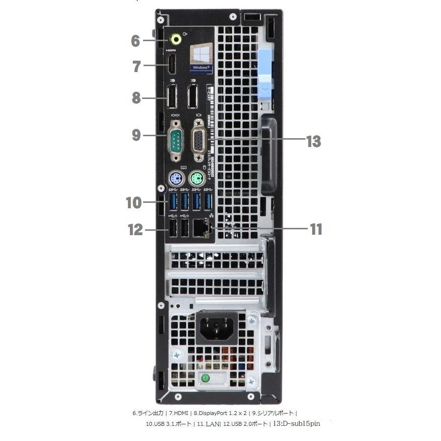 デスクトップパソコン 中古 DELL 第7世代 Core i5 メモリ8GB 新品SSD256GB+HDD HDMI Office 5050SF Windows10 安い 0005a2 :0005a2-mar:中古パソコンショップ PChands - 通販 - Yahoo!ショッピング デスクトップパソコン 中古 DELL 第7世代 Core i5 メモリ8GB 新品SSD256GB+HDD HDMI Office 5050SF Windows10 安い 0005a2 :0005a2-mar:中古パソコンショップ PChands - 通販 - Yahoo!ショッピング