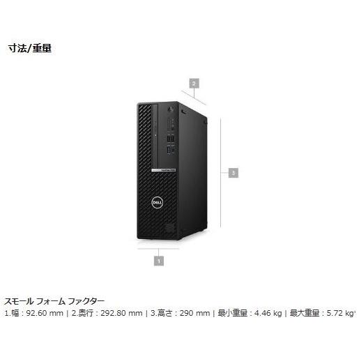 OptiPlex デスクトップパソコン Windows11 中古パソコン PC DELL 7090