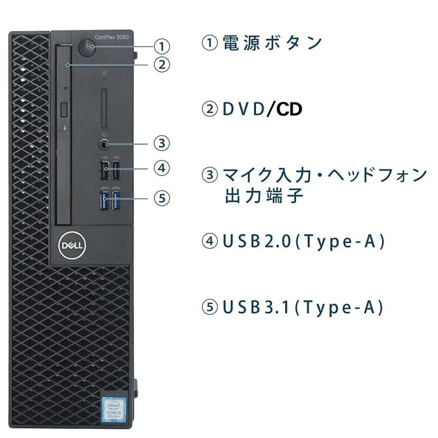 OptiPlex デスクトップパソコン 中古パソコン DELL 3070 第9世代 OptiPlex デスクトップパソコン 中古パソコン DELL 3070 第9世代