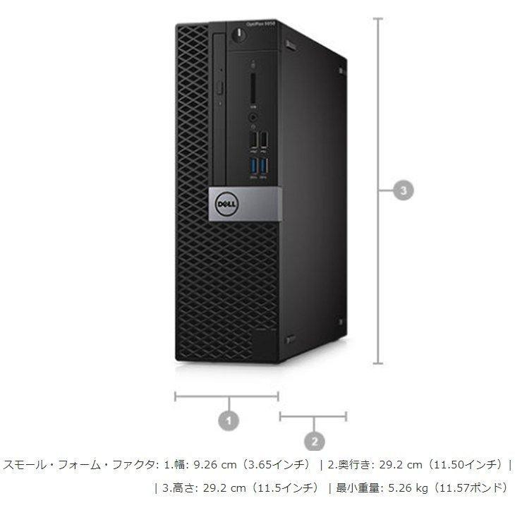 OptiPlex デスクトップパソコン 中古パソコン DELL 3070 第9世代 OptiPlex デスクトップパソコン 中古パソコン DELL 3070 第9世代