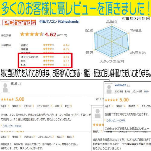 デスクトップパソコン 中古パソコン 富士通 第9世代 Core i5 メモリ16GB 新品SSD512GB office D588 Windows10 Windows11 4K 美品 0184S｜pchands｜09