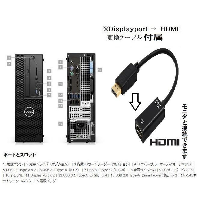 美品 Dell 8世代 i3 8GB ストレージ無 充電器付 OptiPlex デスクトップパソコン 中古パソコン DELL 第8世代 Core