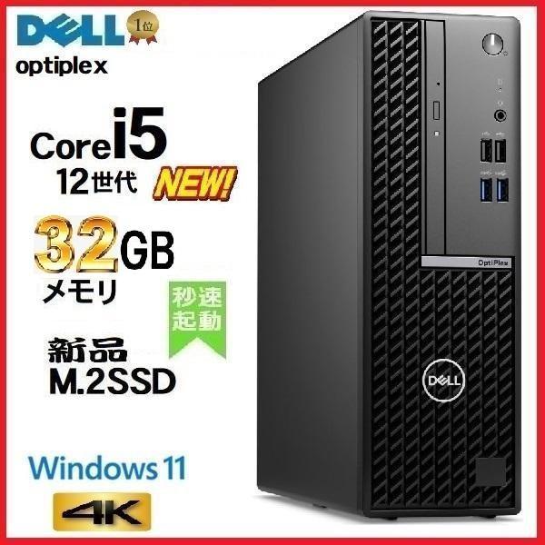 OptiPlex デスクトップパソコン Windows11 DELL optiplex 3000 SFF 第