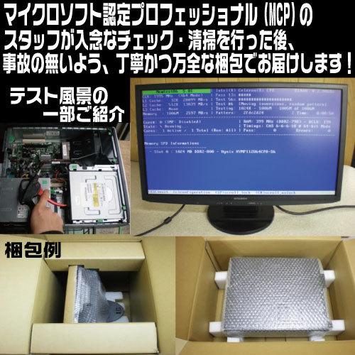 デスクトップパソコン 中古パソコン DELL 第8世代 Core i5 メモリ8GB 新品SSD256GB+HDD500 office 3060SF Windows10 Windows11 美品 0262a｜pchands｜12